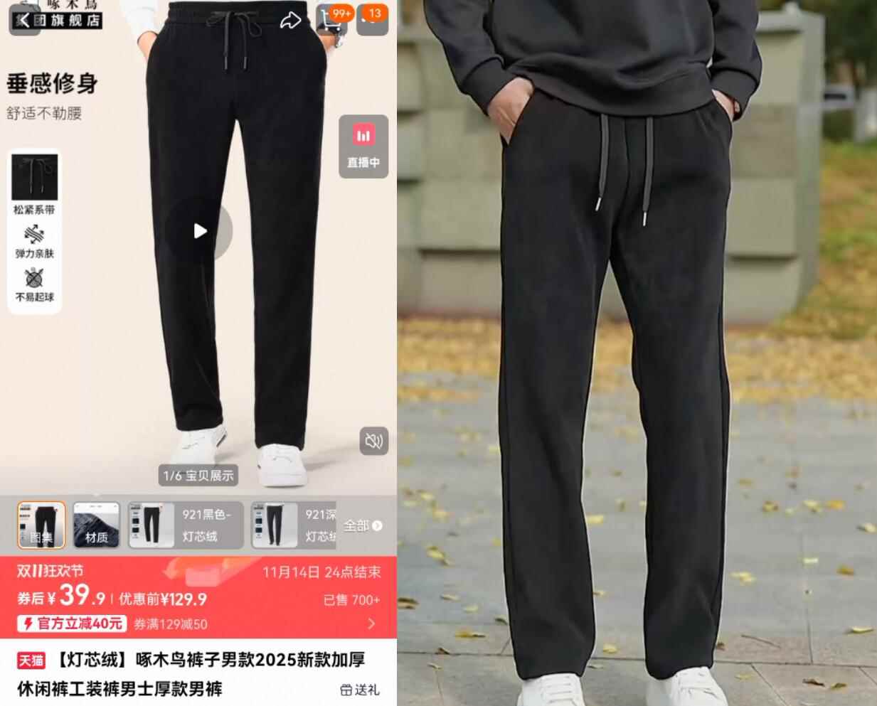 拉夏贝尔官旗!女士轻薄无领羽绒服