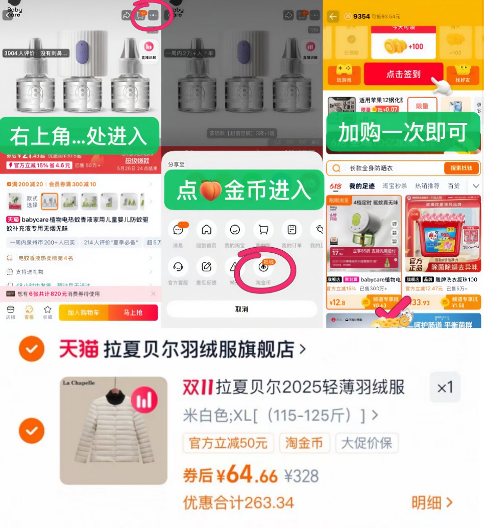 拉夏贝尔官旗！女士轻薄无领羽绒服