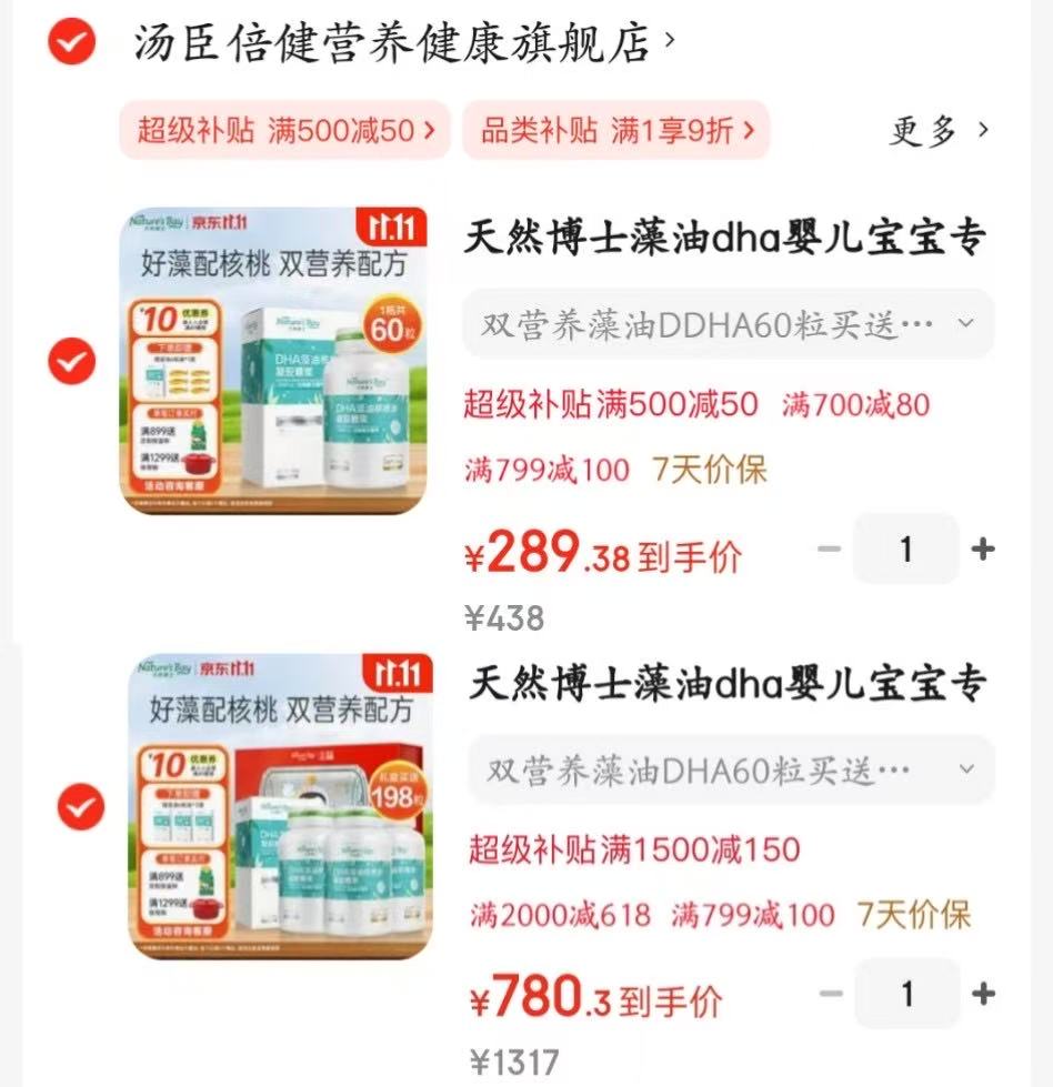 百草味虎皮凤爪14只袋装鸡爪