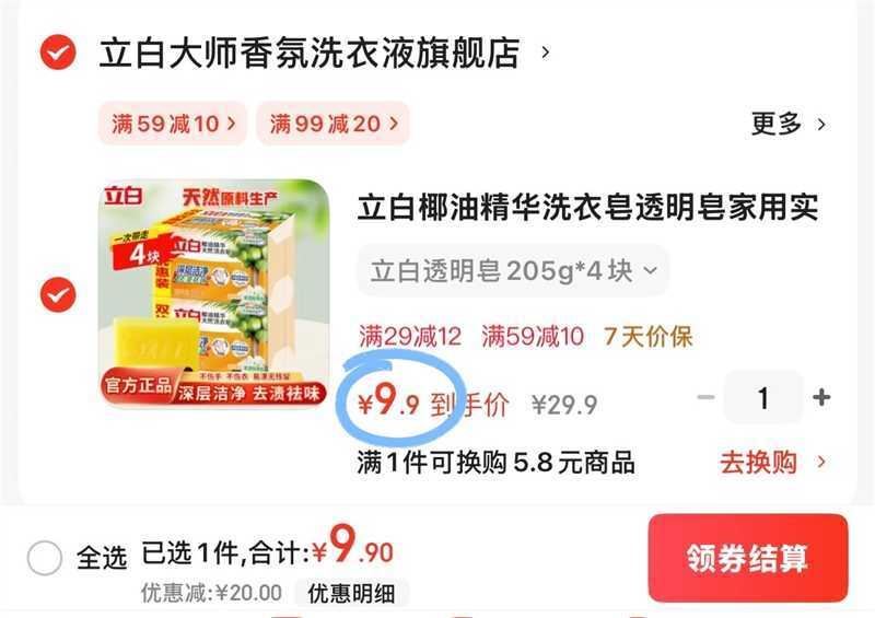 华为三合一U盘128G送转换器USB接口优盘