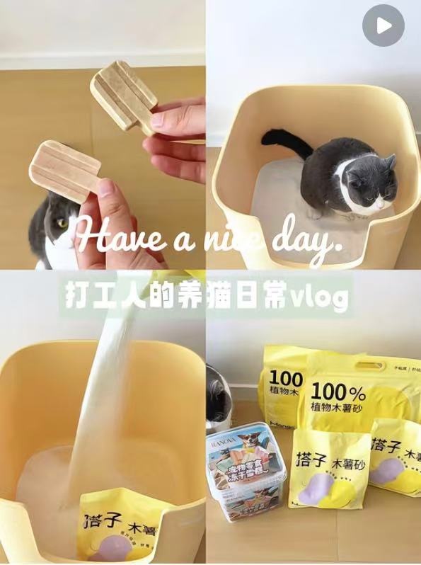 蛮果宠物猫砂搭子1.25kg