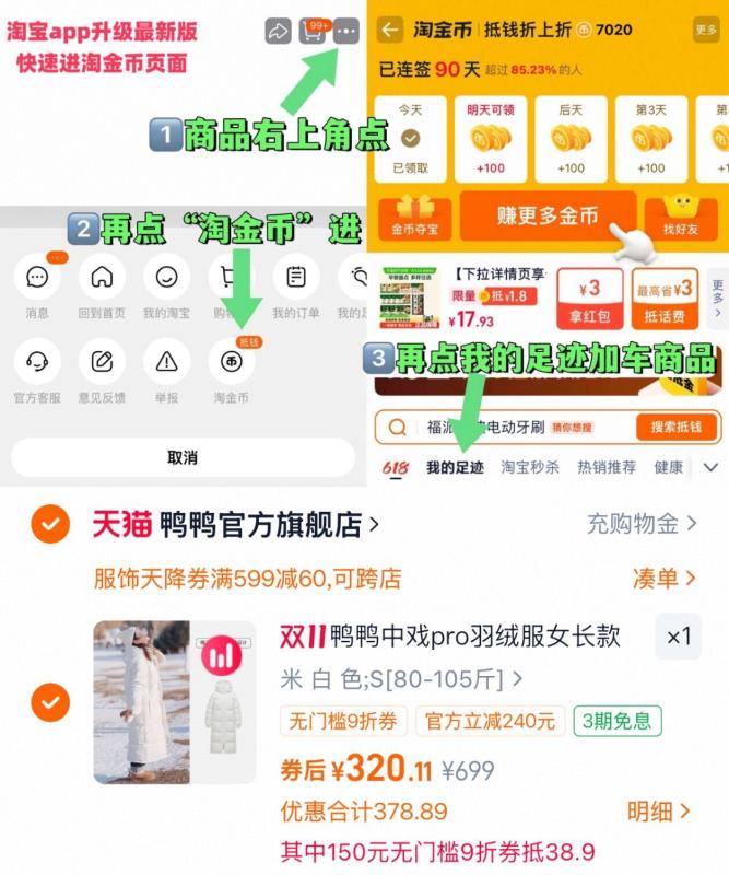 【中戏pro】鸭鸭95波兰白鸭绒羽绒服