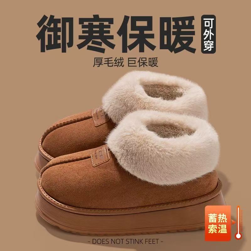 轻臣加绒加厚外穿防滑雪地靴