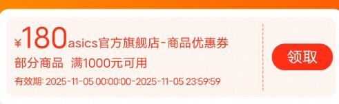 绿联官旗20W快充电头苹果8-17闪充充电头