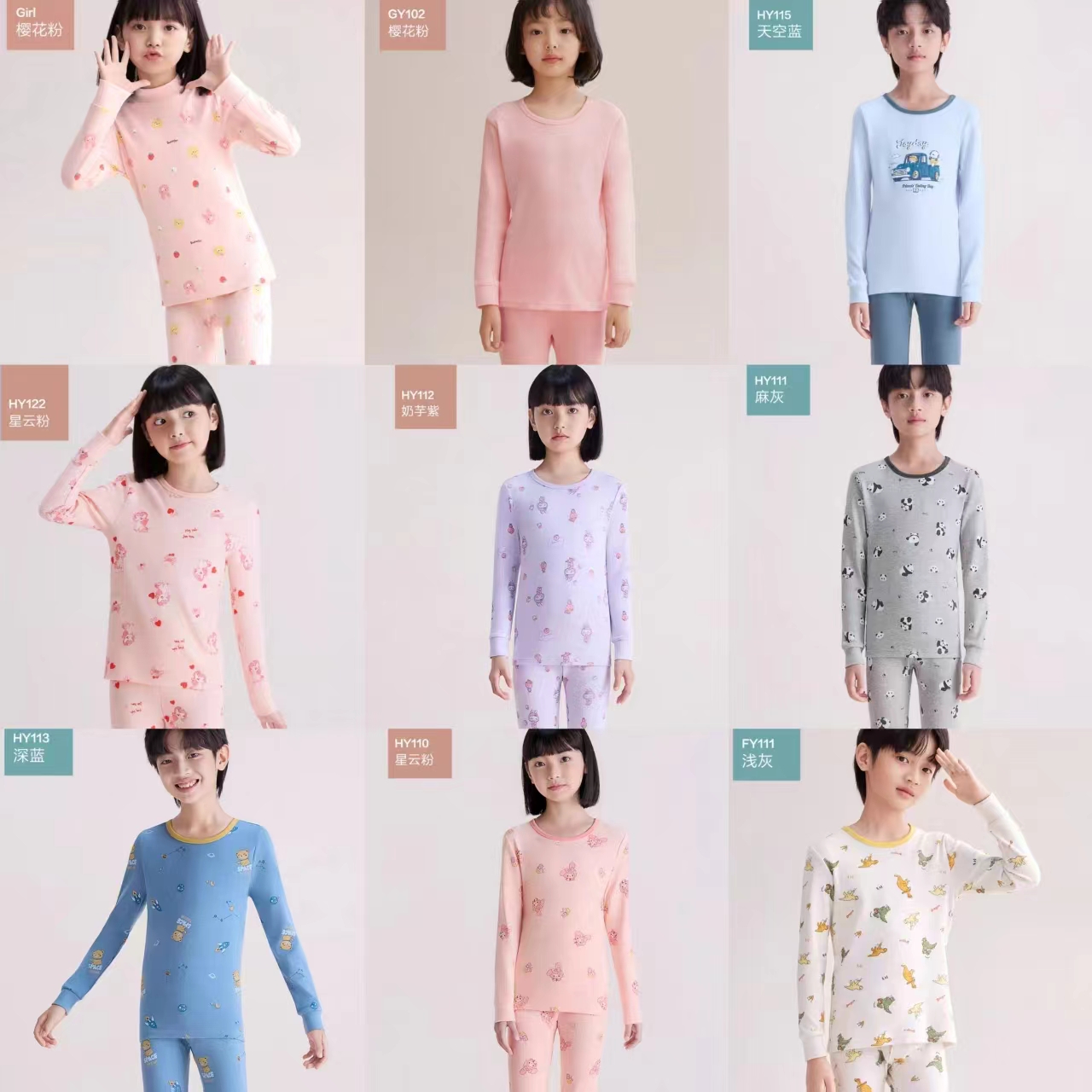 【一个价！】大牌红豆儿童秋衣套装