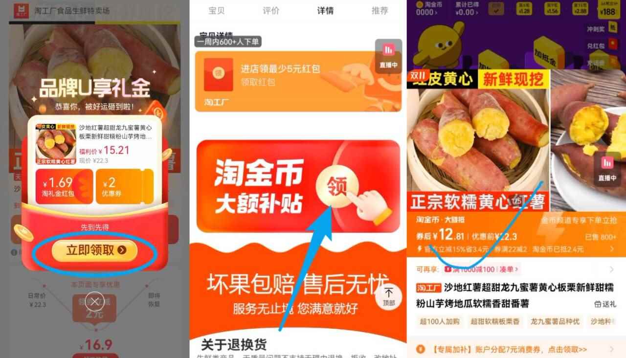 9.1！广西高山香蕉5斤【单根独立网套包装】