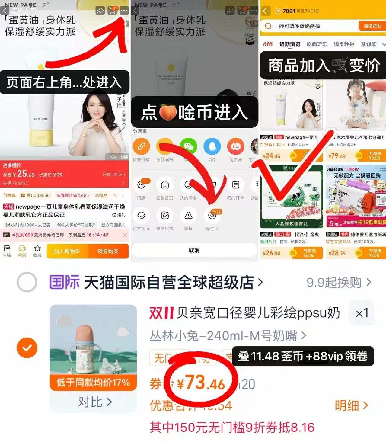 李子柒螺蛳粉4袋加赠品到手5袋