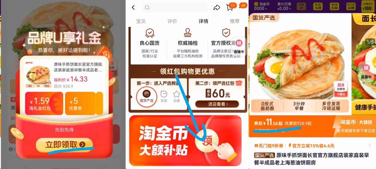 面长官.原味手抓饼80g*20片