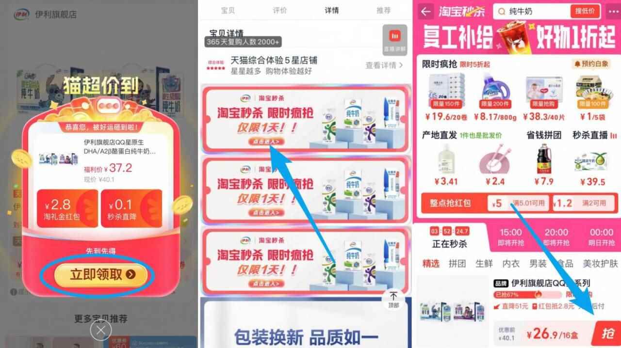 天降到手1！边纹合金筷