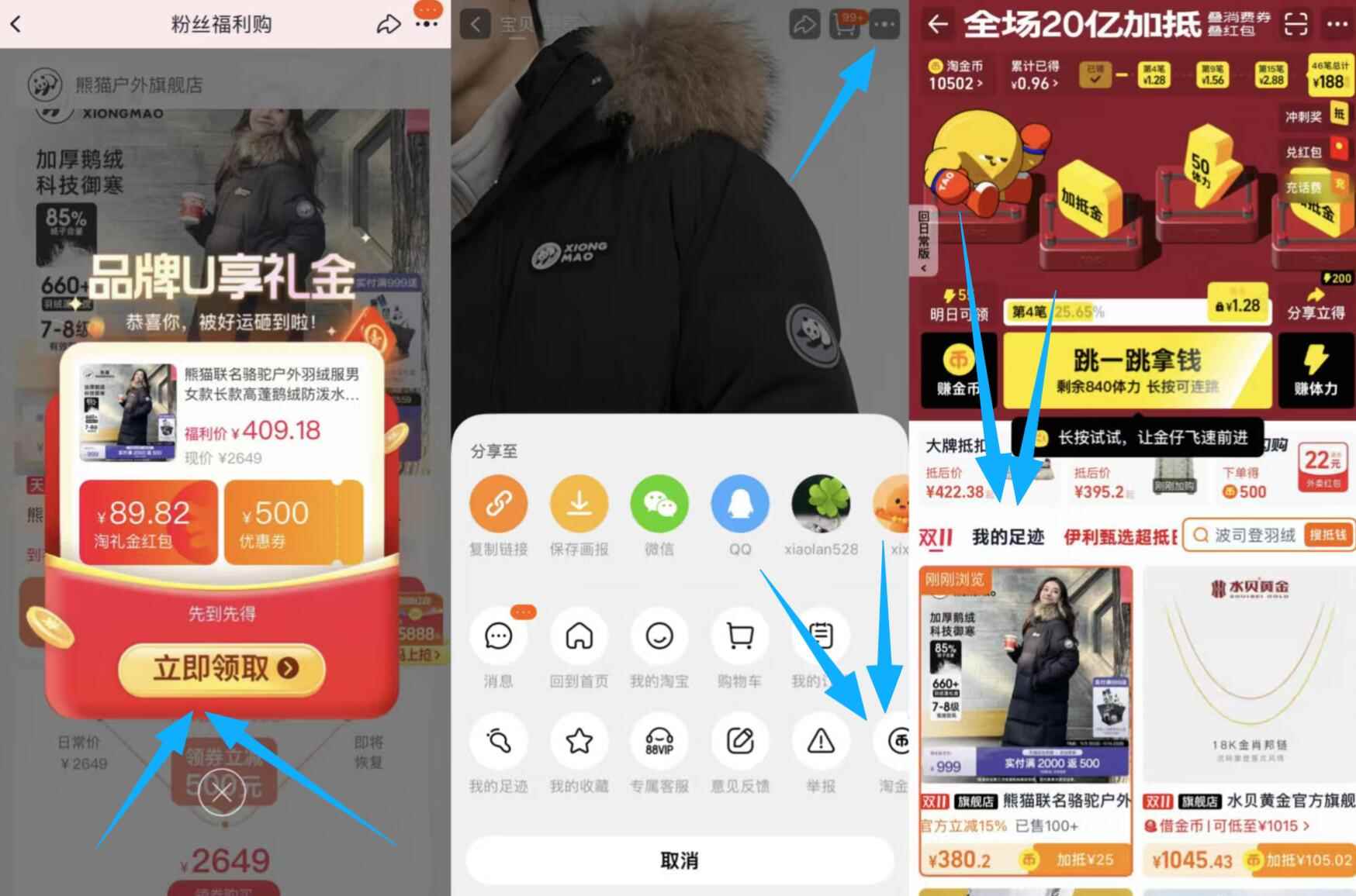 【熊猫】长款鹅绒羽绒服