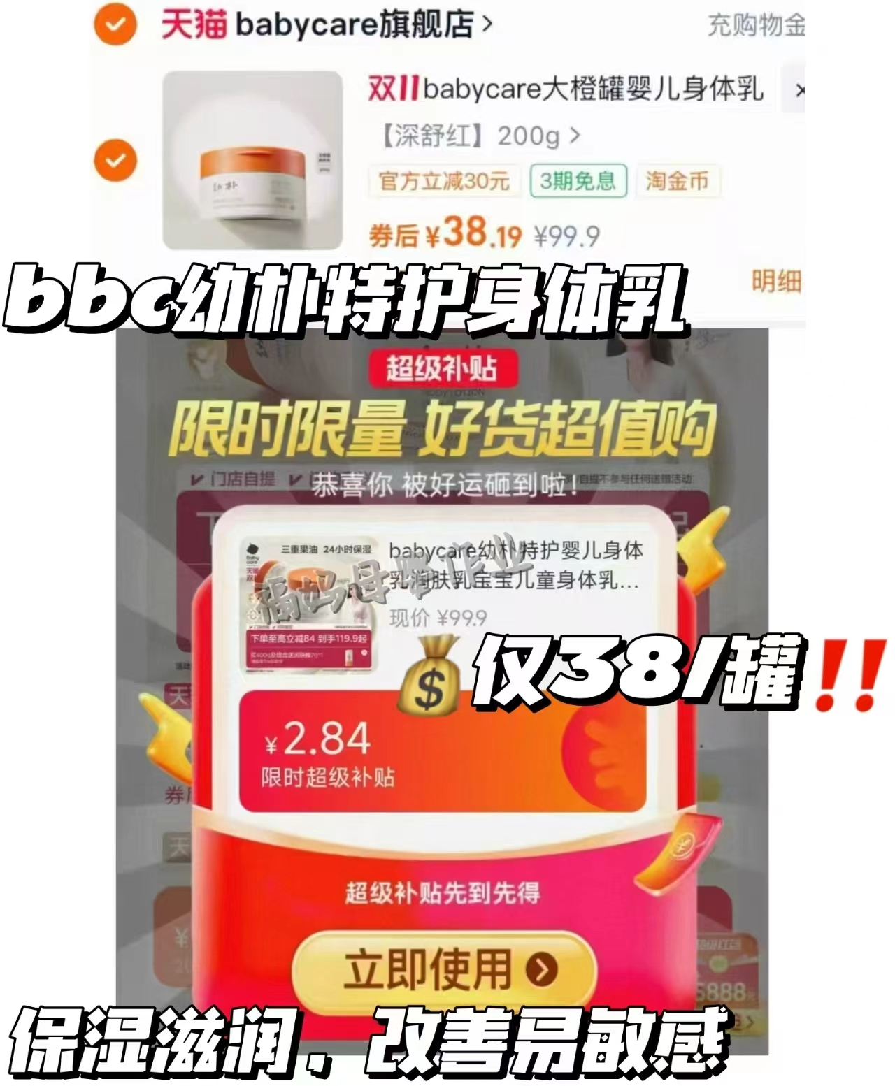 【3件套】舒客宝贝儿童牙膏2支+牙刷1支