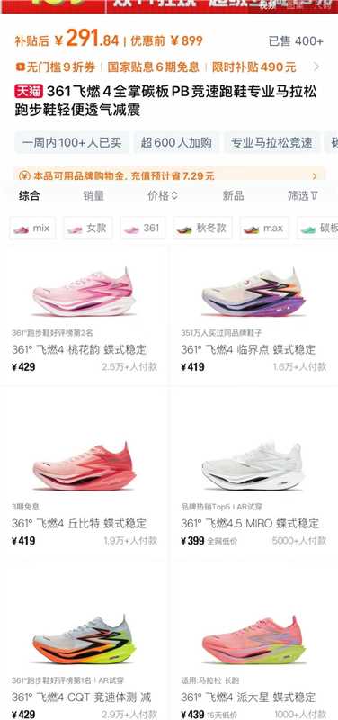 【熊猫】张予曦同款户外连帽羽绒服