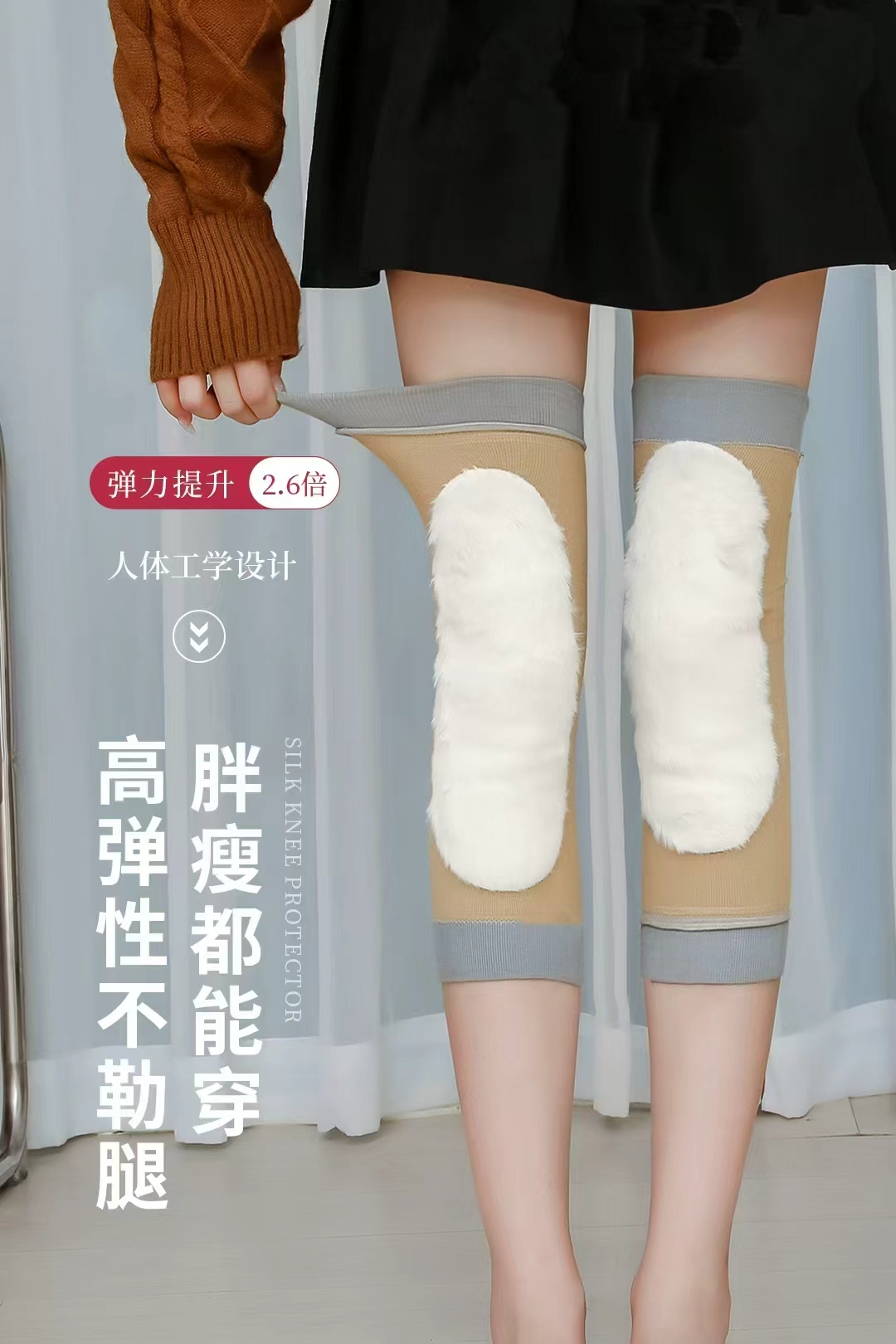 画沿！秋冬加厚加绒护膝1对装