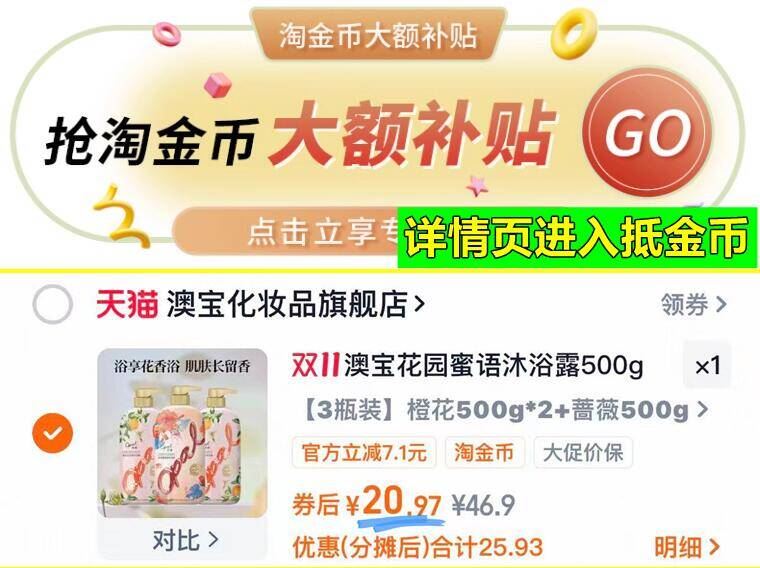 绿联官旗20W快充电头苹果8-17闪充充电头