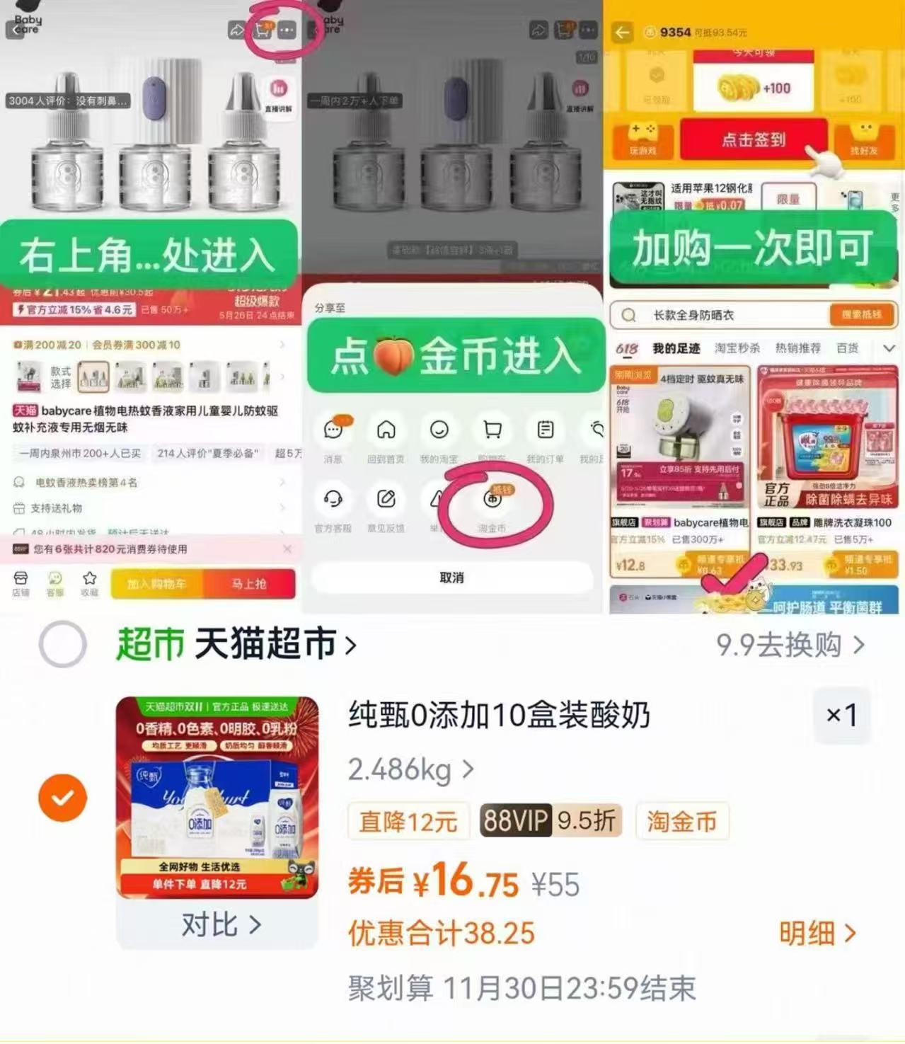 【首单+金币】好人家牛油火锅底料200g