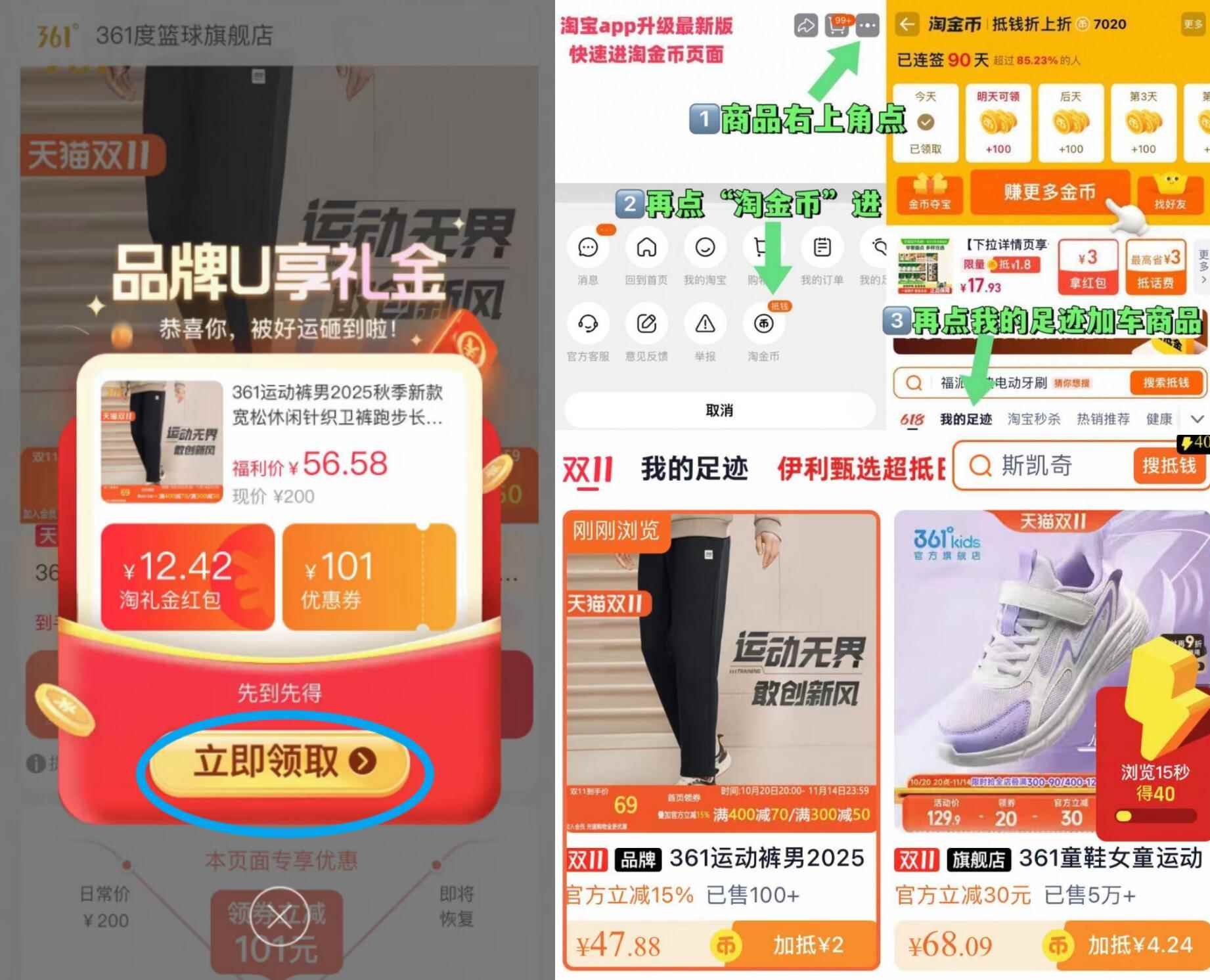 361运动裤宽松休闲针织卫裤