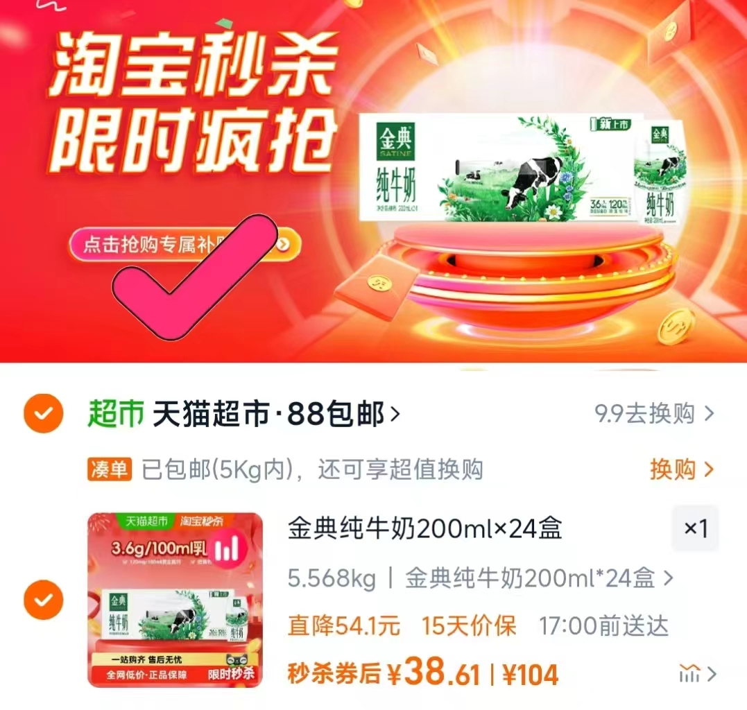 【任选4件】舒客美白牙膏