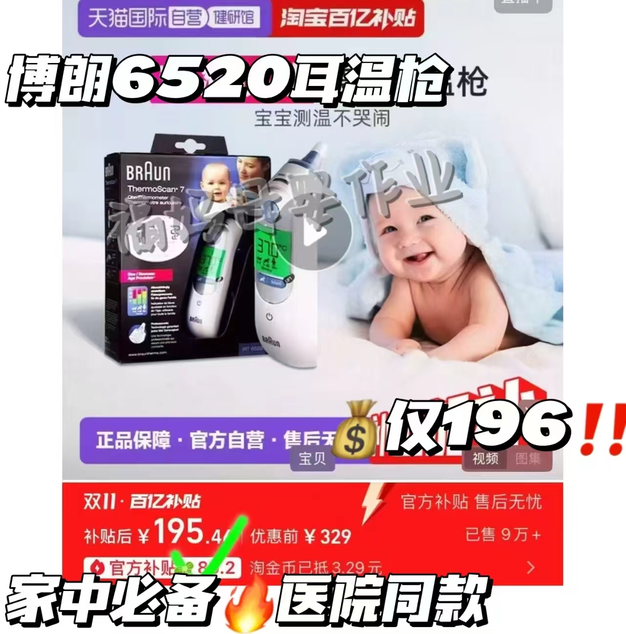 10支【周十五】100亿益生菌蜂蜜露