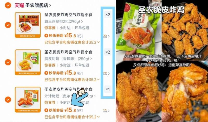 万威客香肠培根切片火腿牛肉片共5件