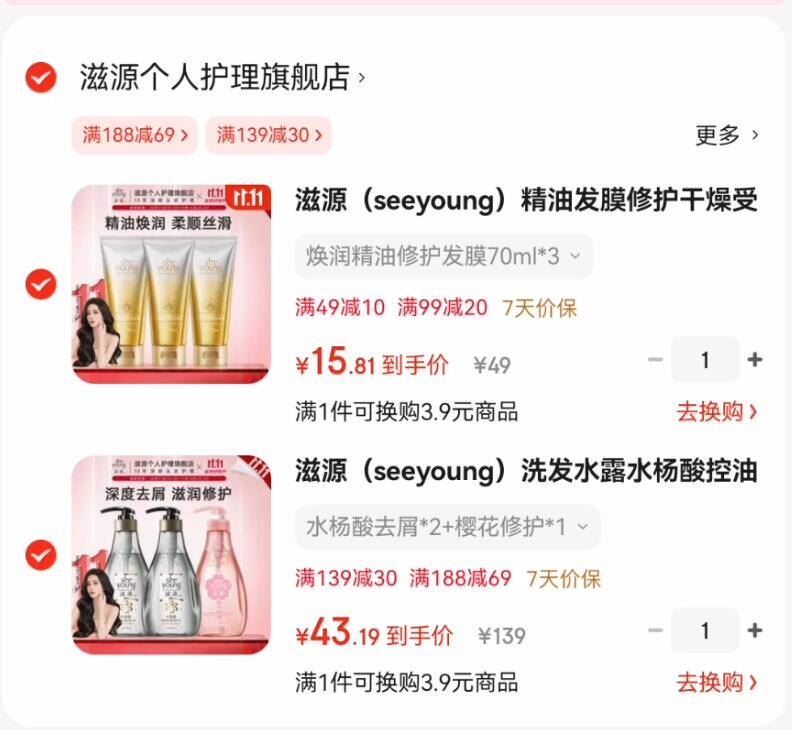 湾仔码头水饺[\u1d7cf][\u1d7d1][\u1d7d0][\u1d7ce][\u1d420]*[\u1d7d1]