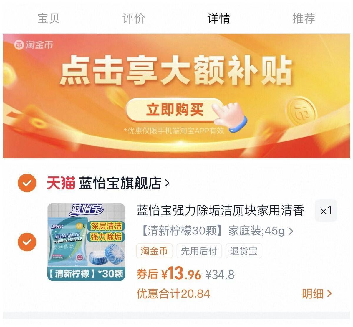 怡宝至本清润菊花茶/柠檬茶310ml*12瓶箱装