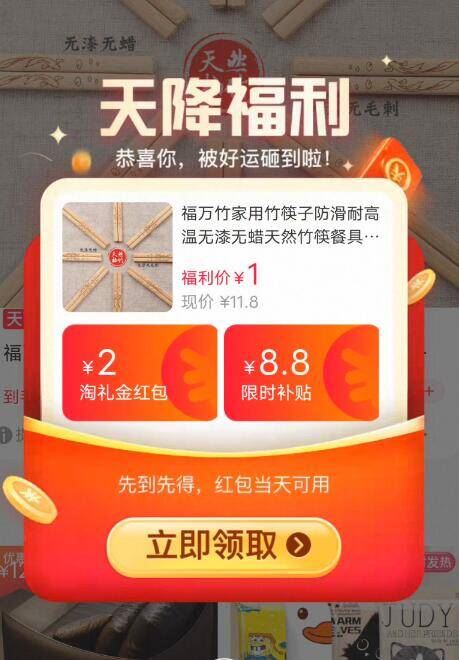 【天降1元】10双！福万竹家用竹筷子