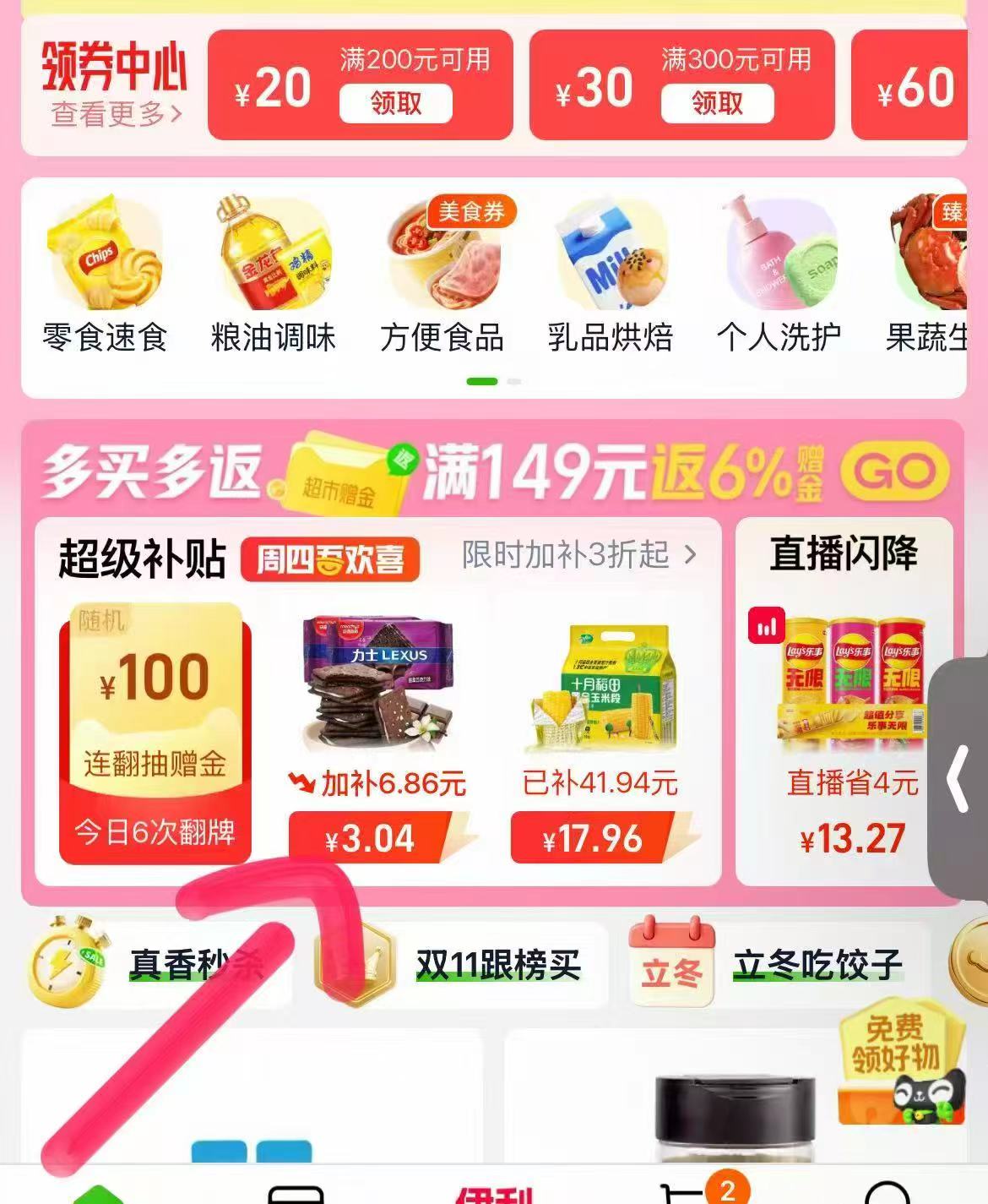 依能苏打水500ml*24瓶整箱柠檬口味弱碱锌饮