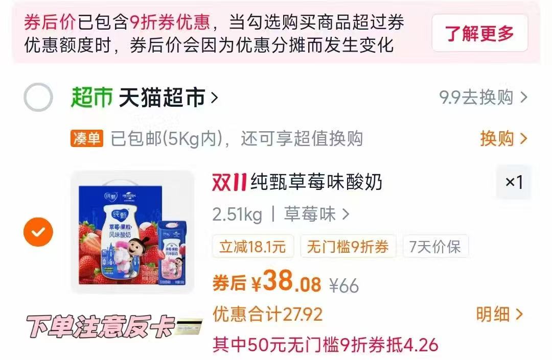 下拉！1664精酿310ml*24罐