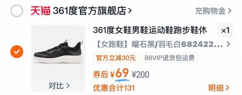 好爸爸慕斯内衣洗衣液430g