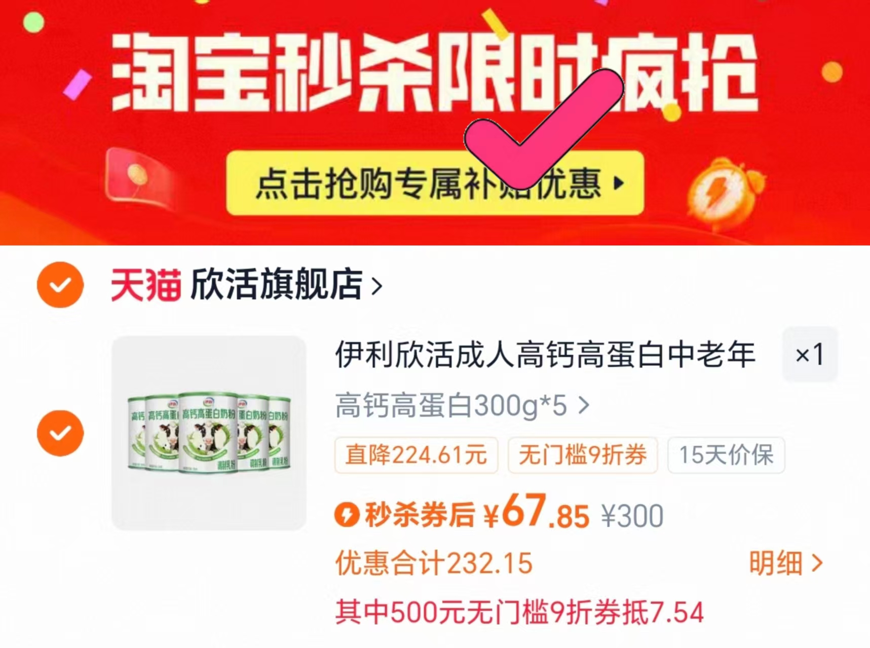 蒙牛每日鲜语950ML+185ML9瓶组合装