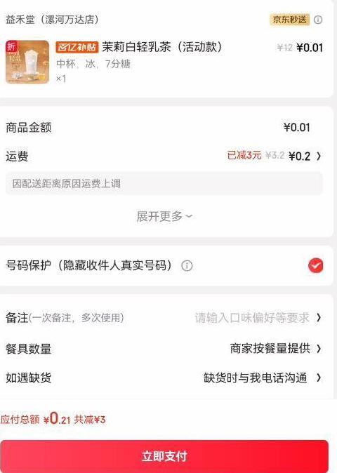 可比克薯片24元任选10包组合零食膨化小吃一大包