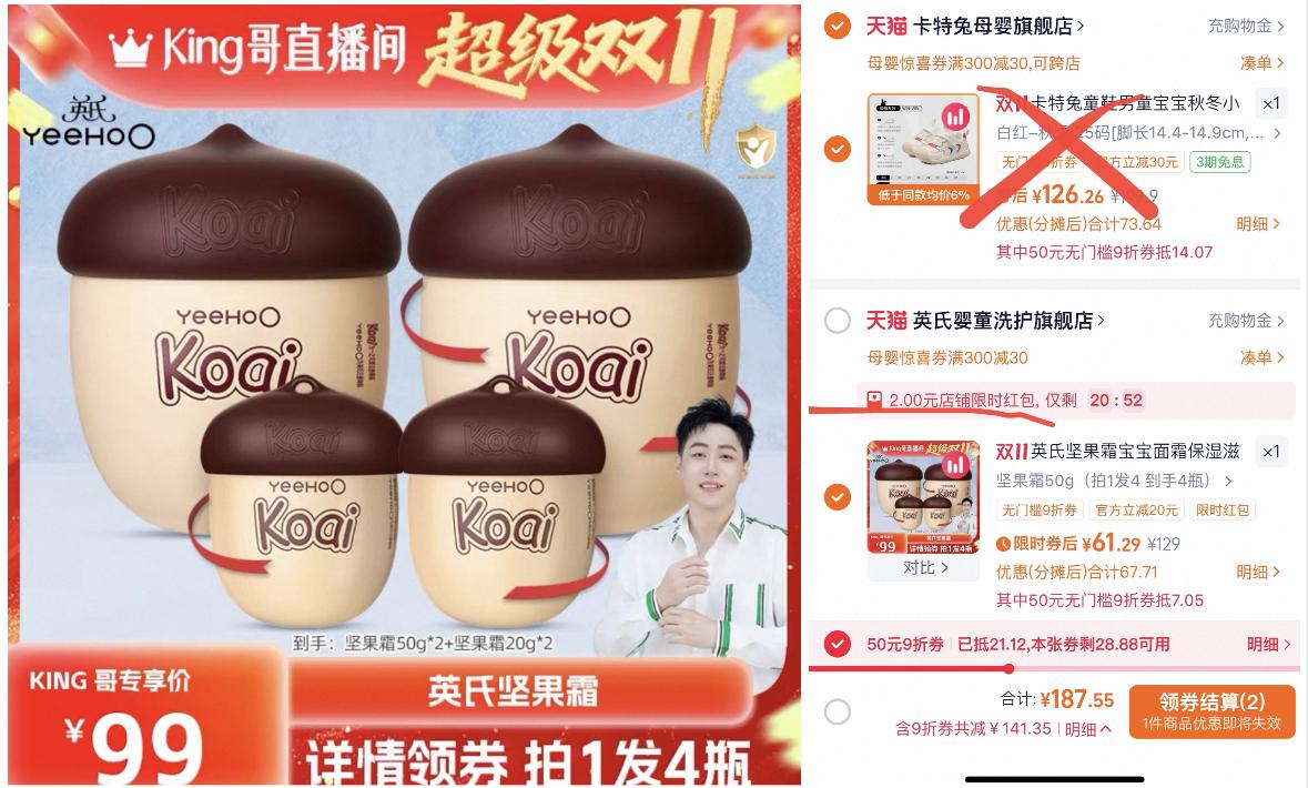 卡特兔宝宝秋冬小白鞋