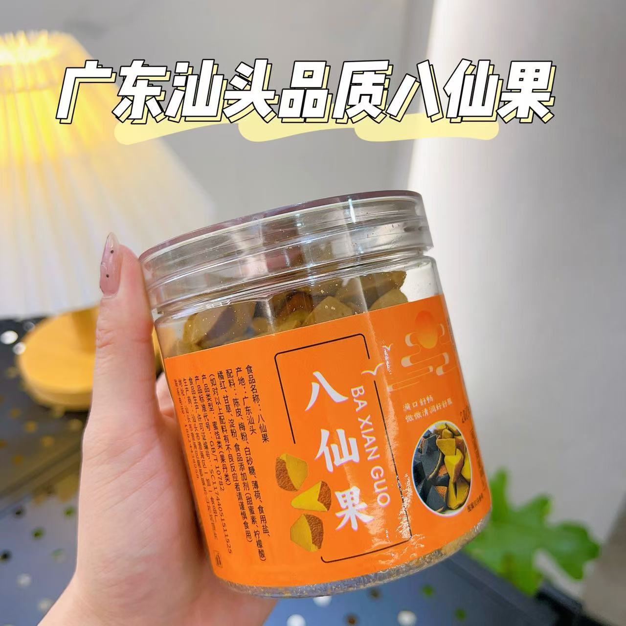 新世家族！德绒保暖套装