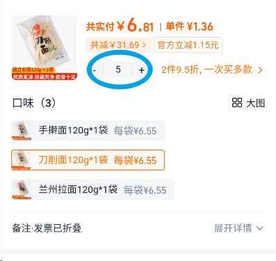 9.9！【亲零嘴】风干烤脖12根