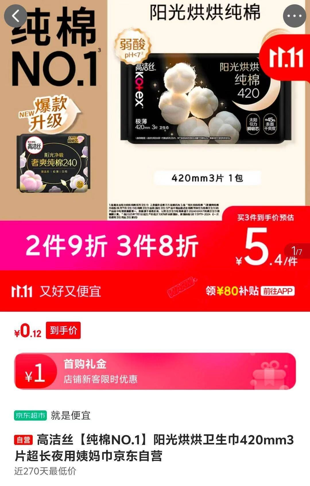 贵州红酸汤底料包 木姜子风味