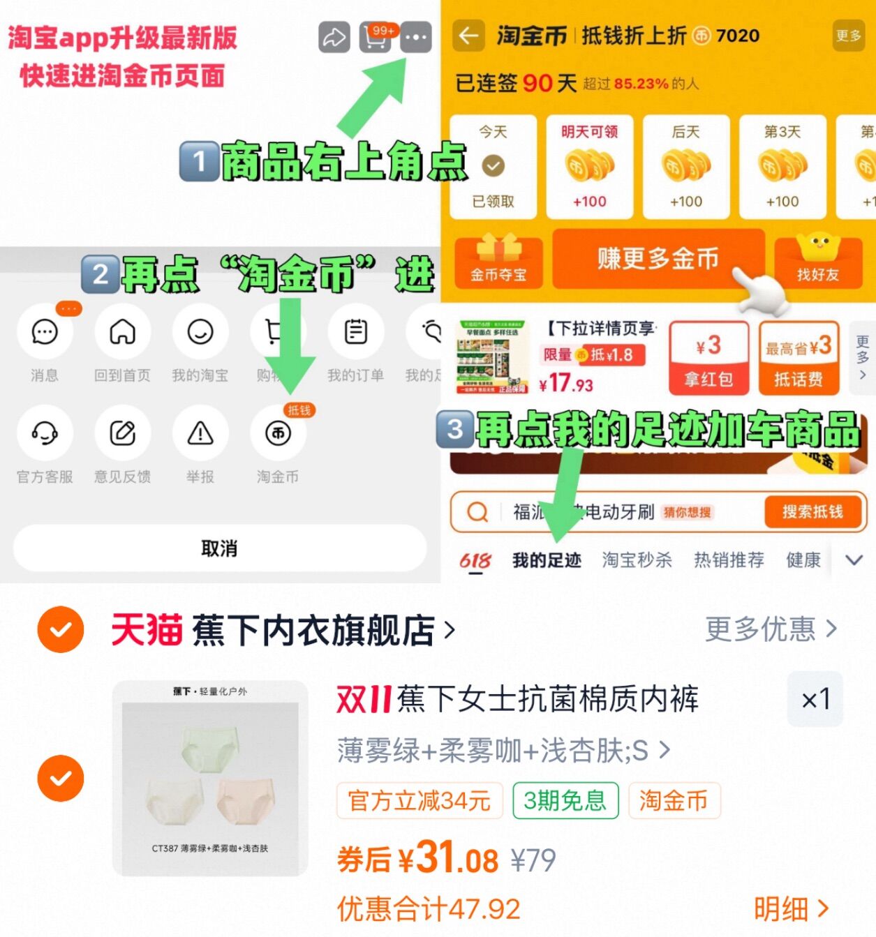 蒙牛每日鲜语950ML+185ML9瓶组合装