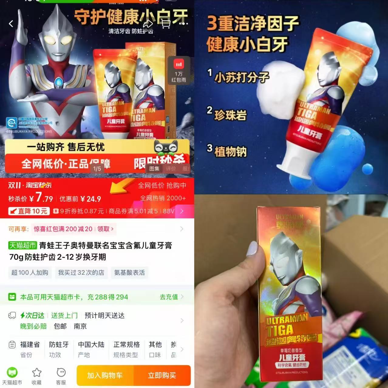 点击查看详情