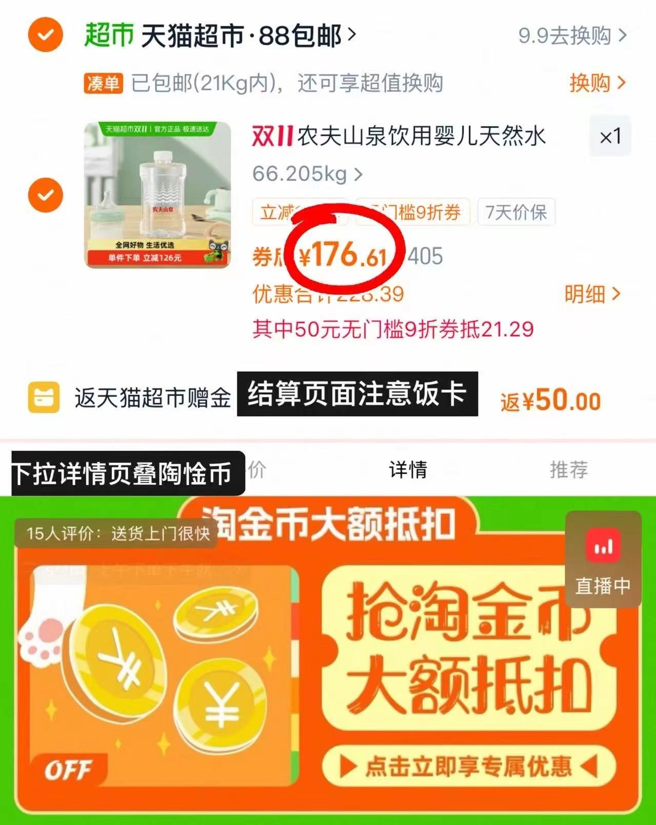 【自营】inne因你小金条钙镁锌30条*2罐