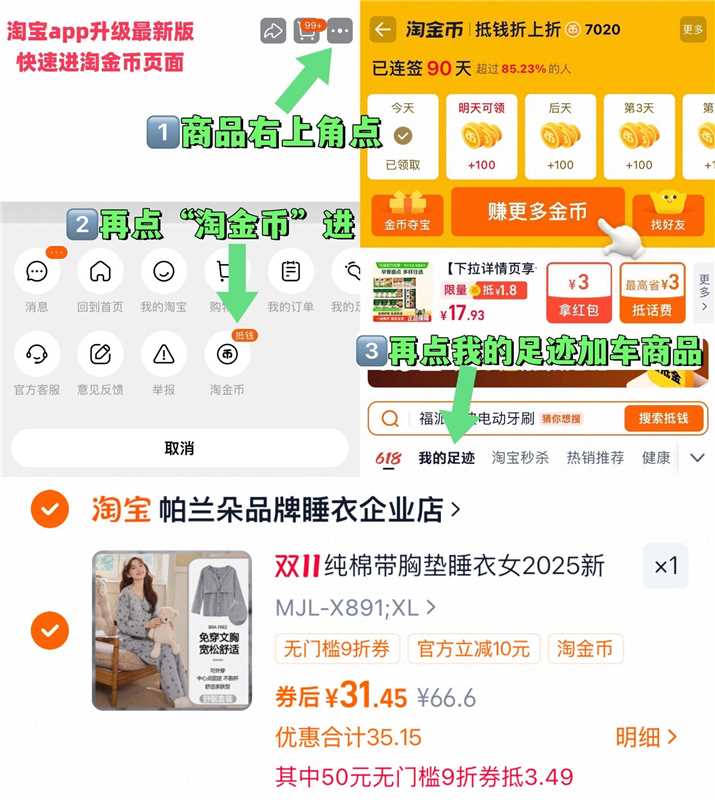 【帕兰朵】纯棉带胸垫三件套家居服套装