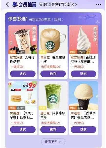 蜡笔小新联名怡恩贝湿厕纸15抽*12包