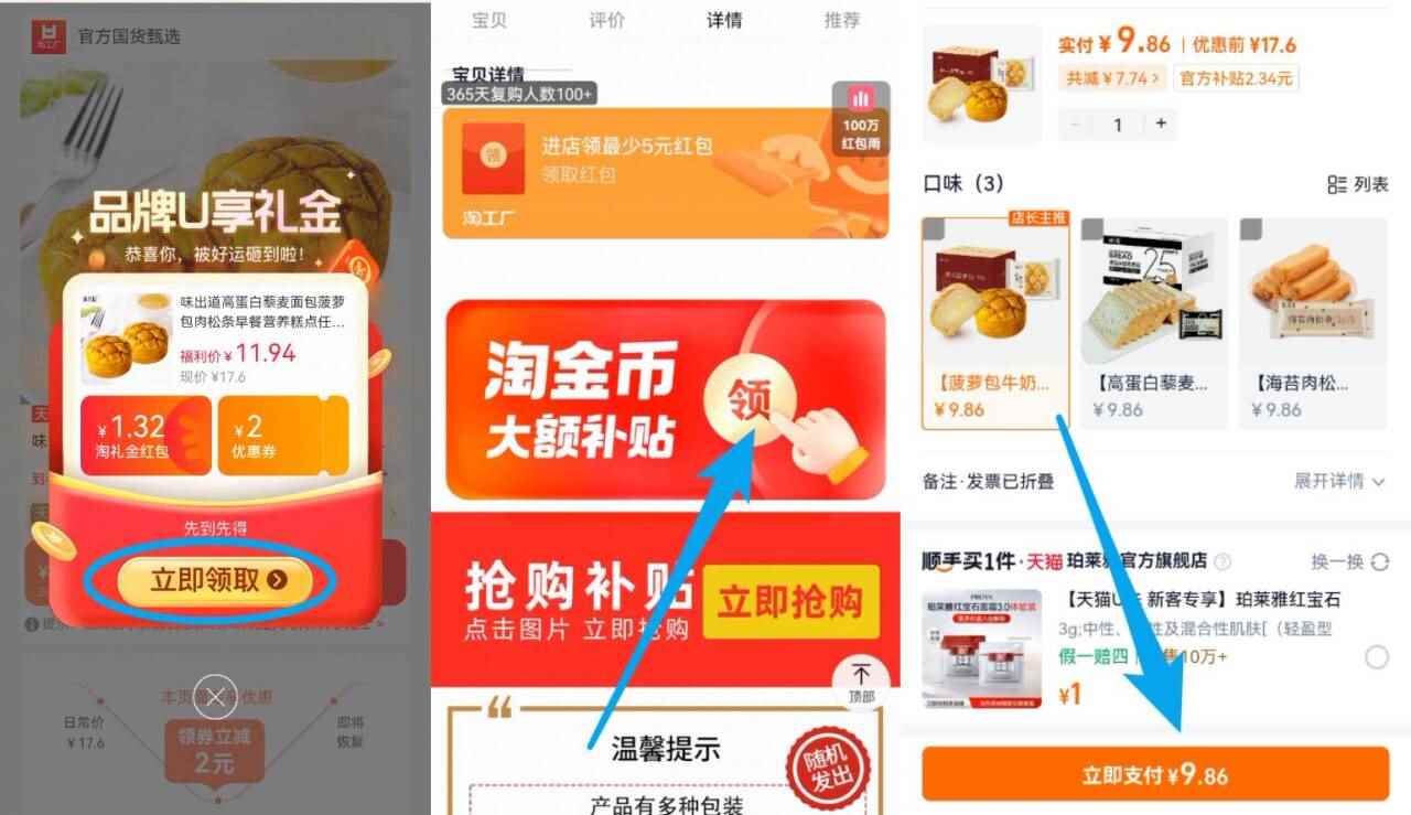 面长官.原味手抓饼80g*20片