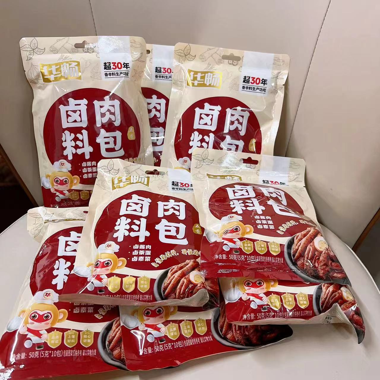 华畅~秘制五香卤料包10包*3袋（共30小包）