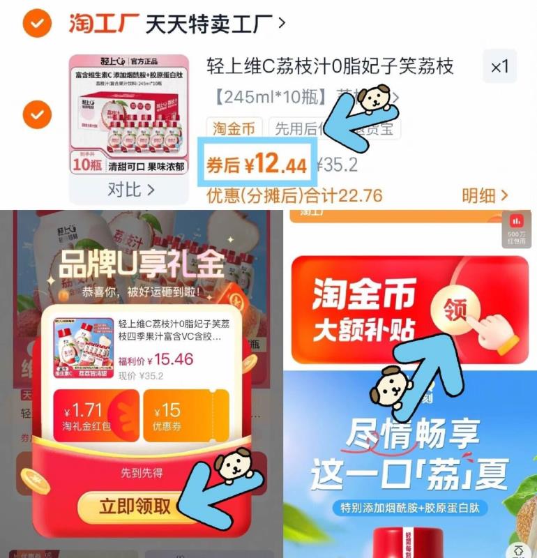 【轻上】荔枝汁/杨梅汁245ml×10瓶！