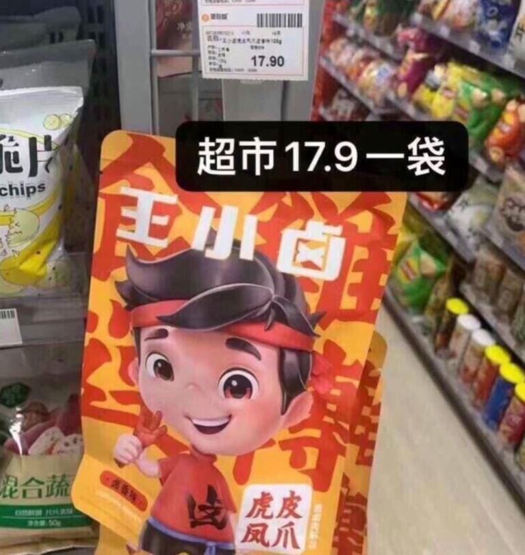 【余校长】网红香辣辣条合集任选6件