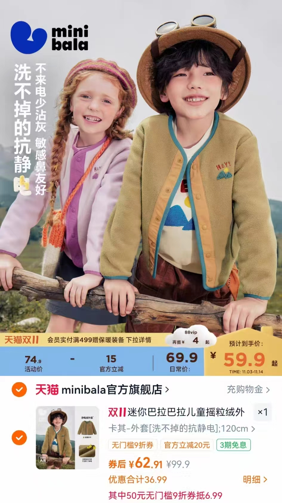 【29.9】新生儿秋冬夹棉抱被