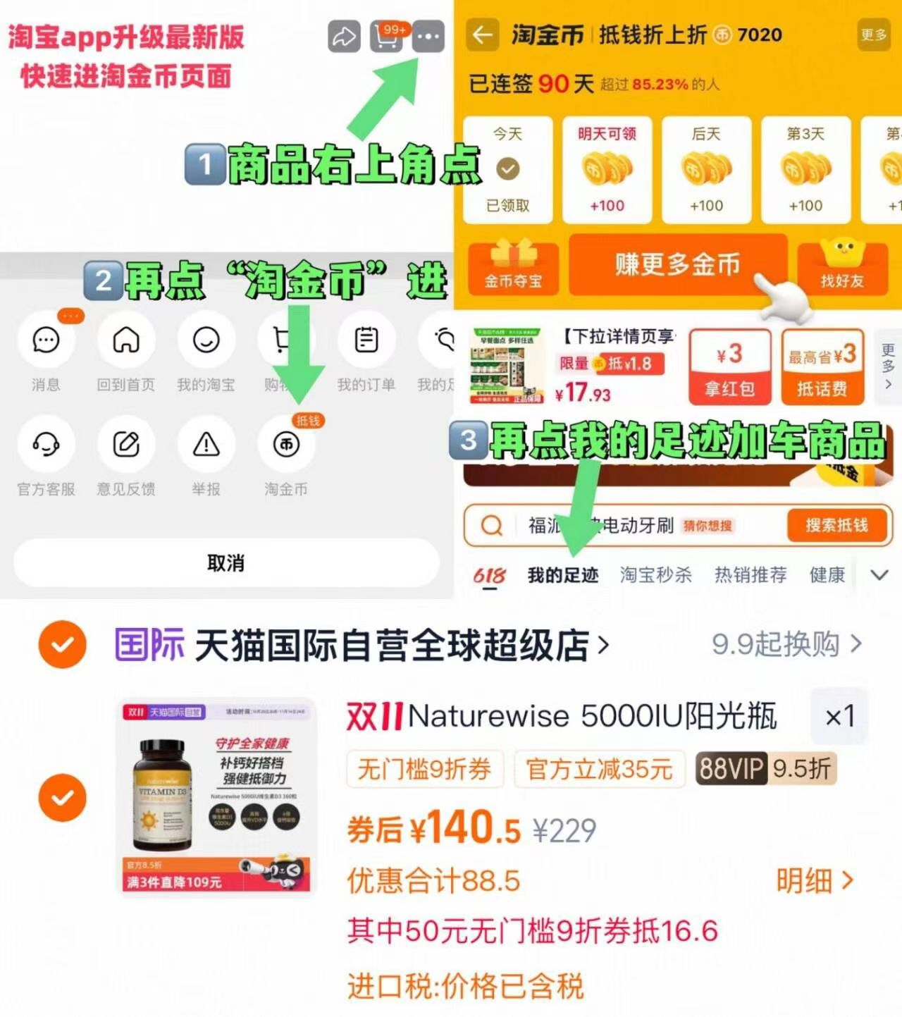 Naturewise5000iu360粒