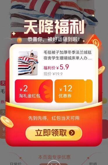 【两条7.9】小毛毯午睡毯70cm*100cm