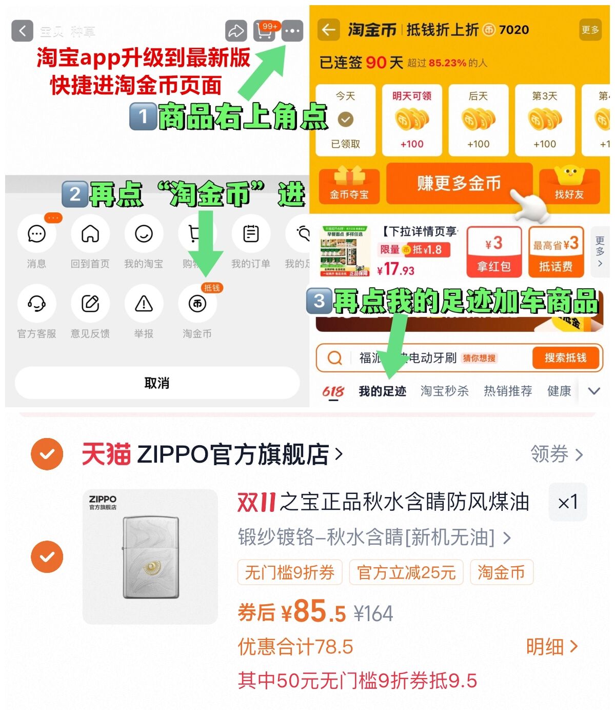 ZIPPO正品秋水含睛打火机