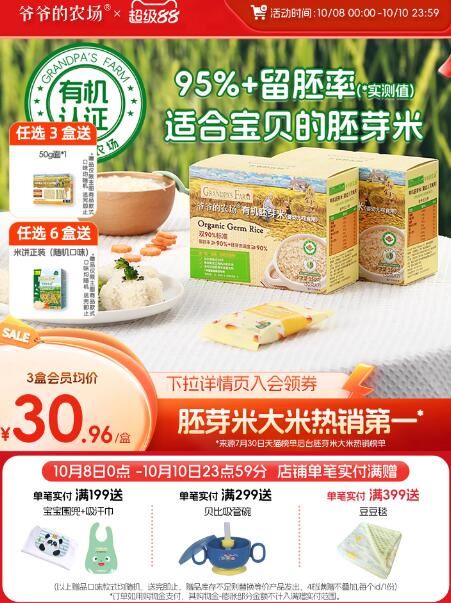 四川眉山38号爱媛果冻橙4.5斤