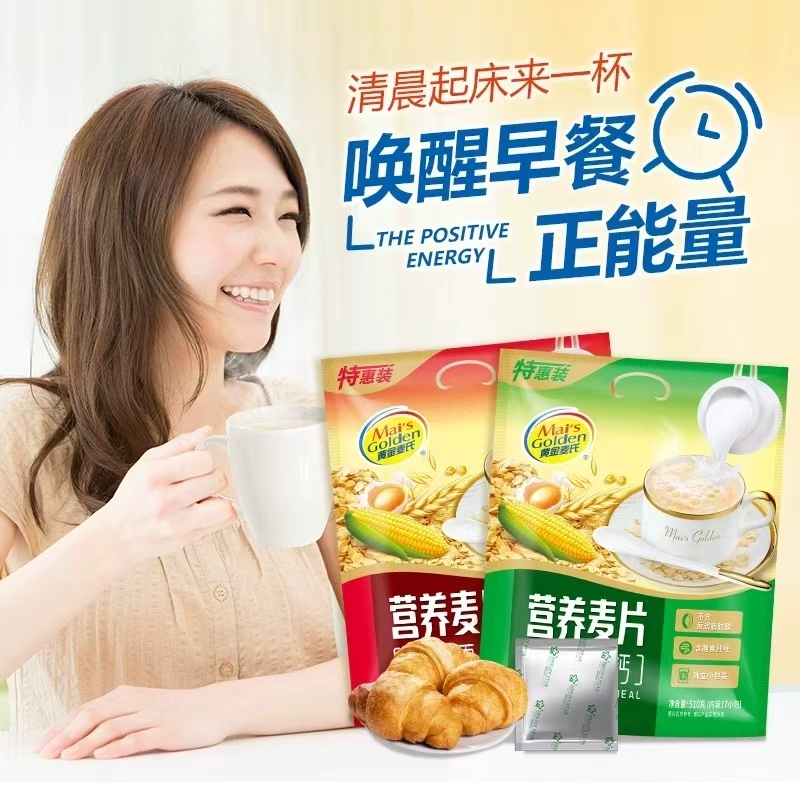 黄金麦氏！牛奶加钙营养麦片510g